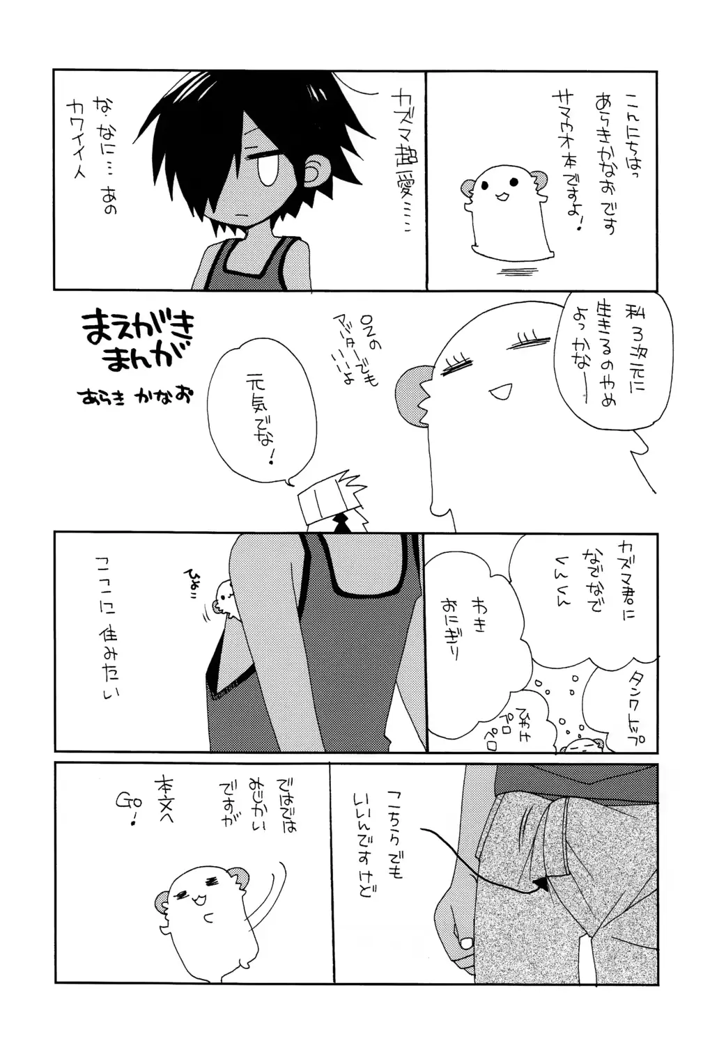 웹툰 이미지 2