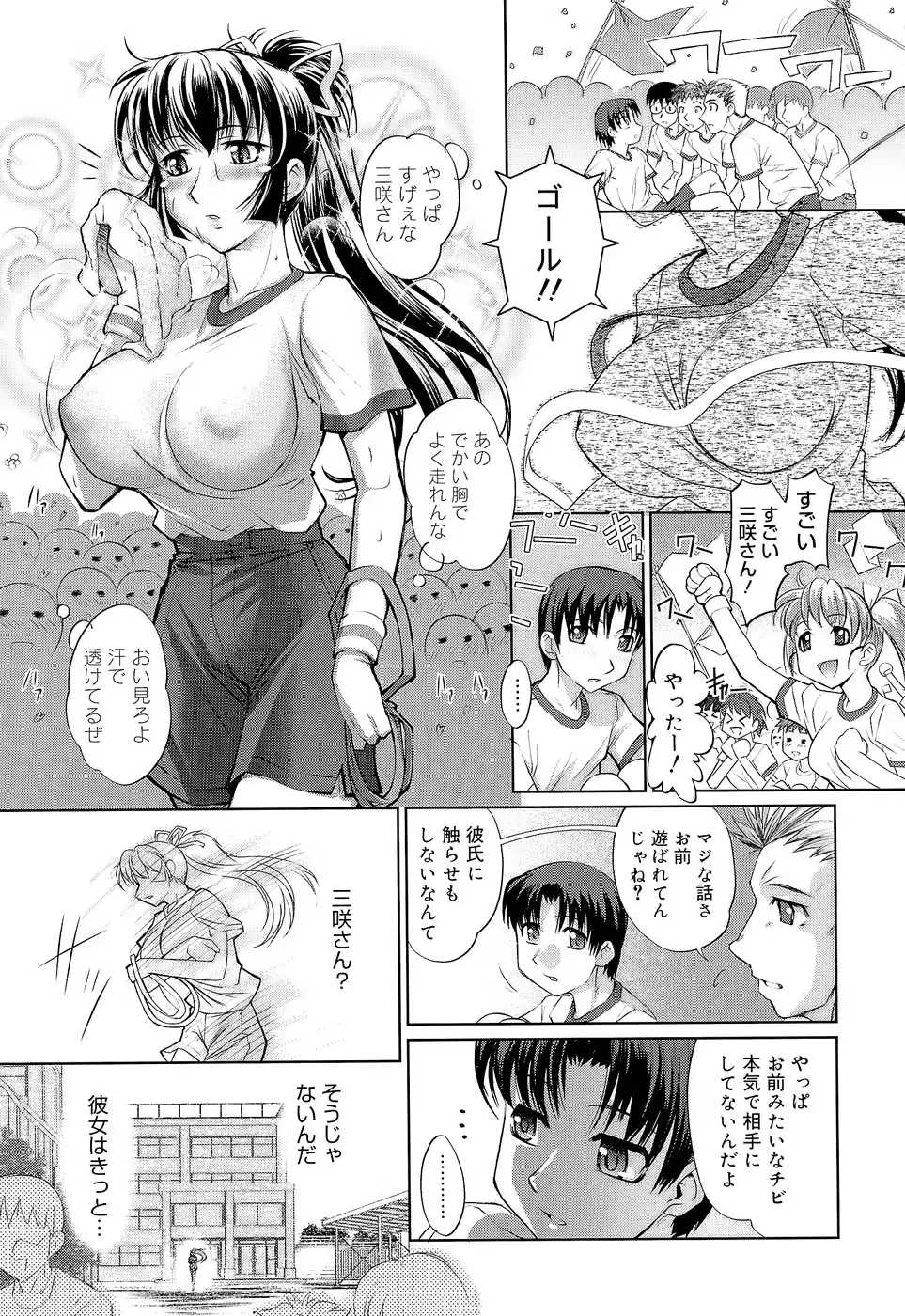 웹툰 이미지 149