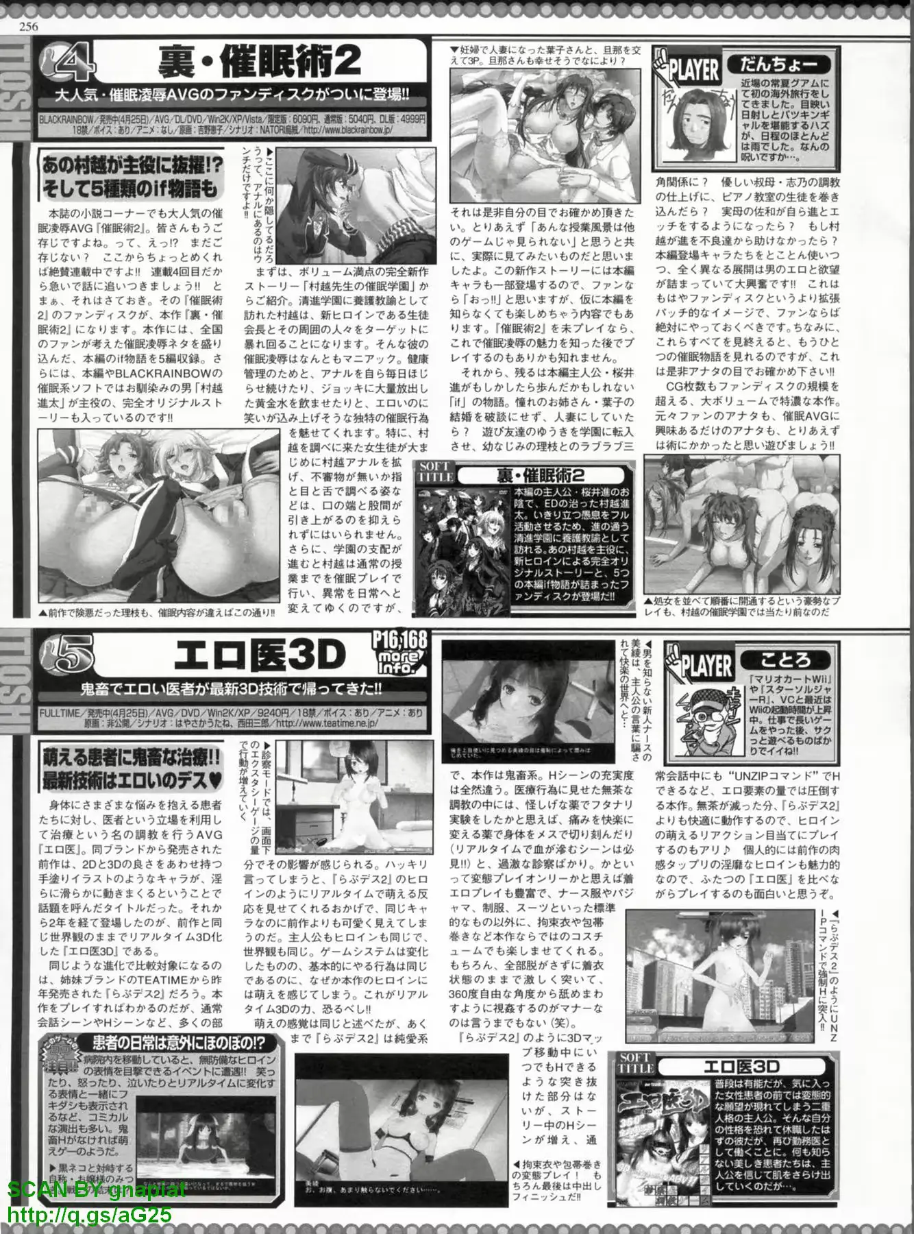 웹툰 이미지 253