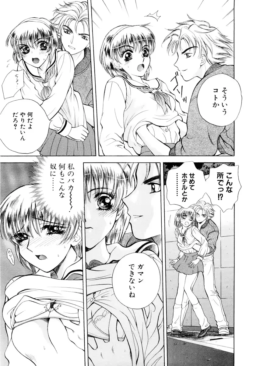 웹툰 이미지 147