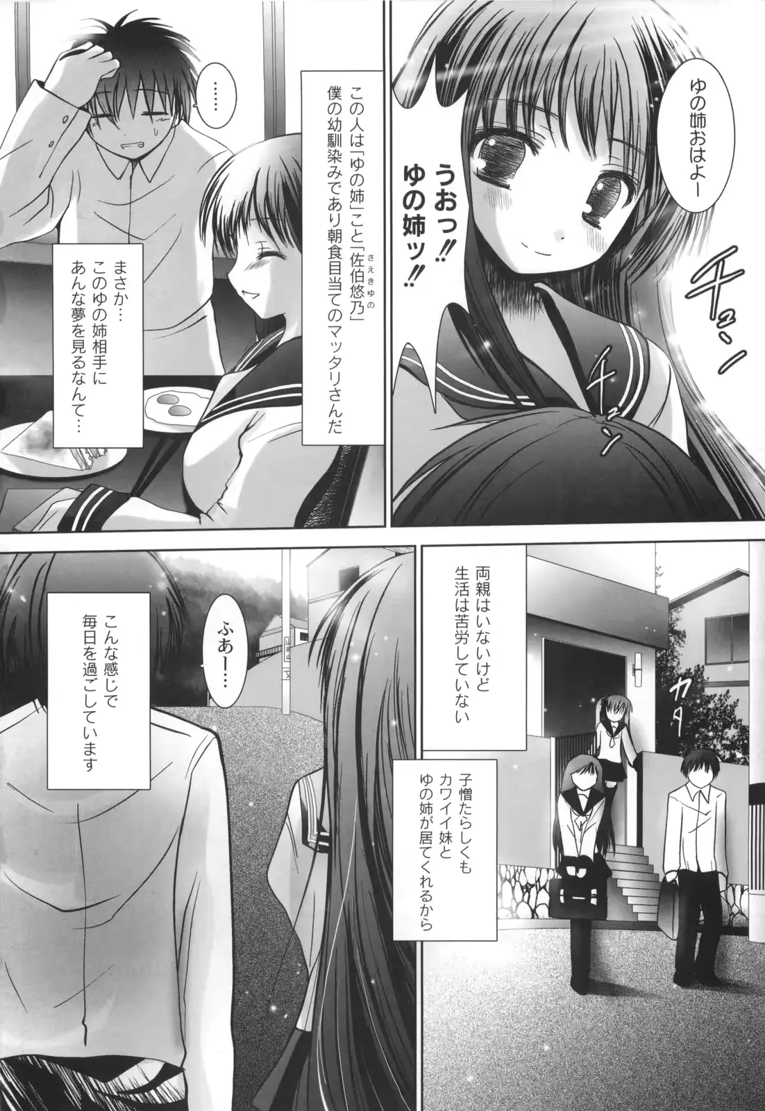 웹툰 이미지 134
