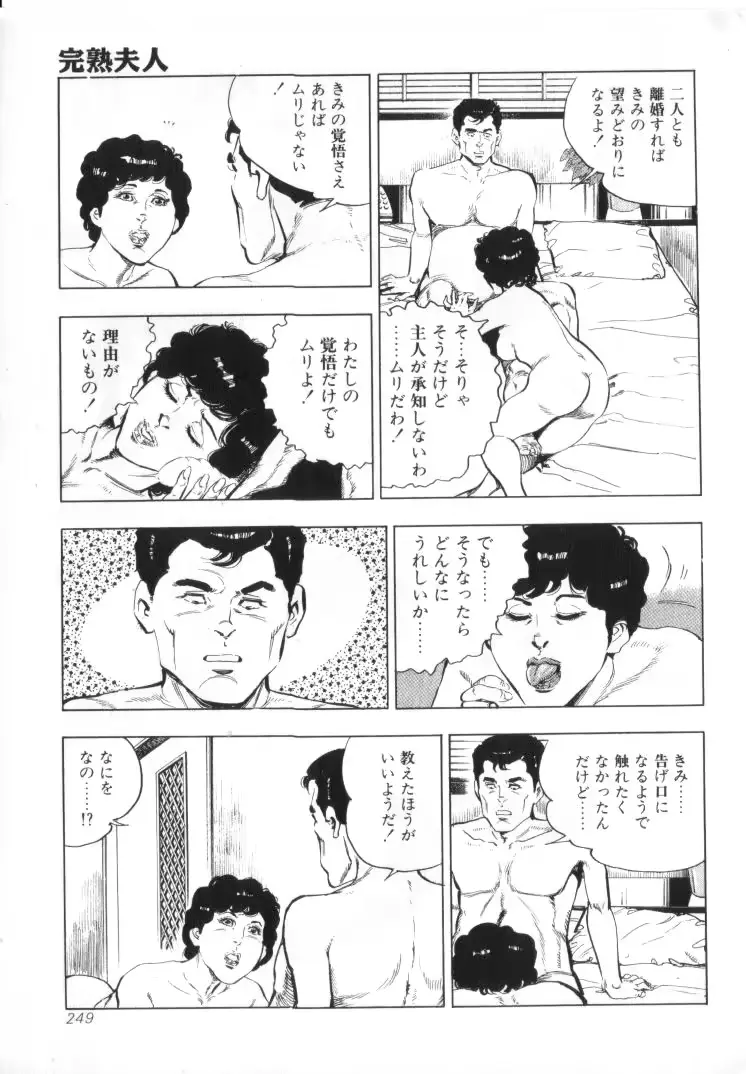 웹툰 이미지 250