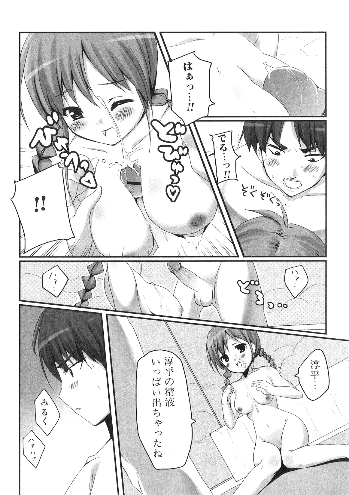 웹툰 이미지 224
