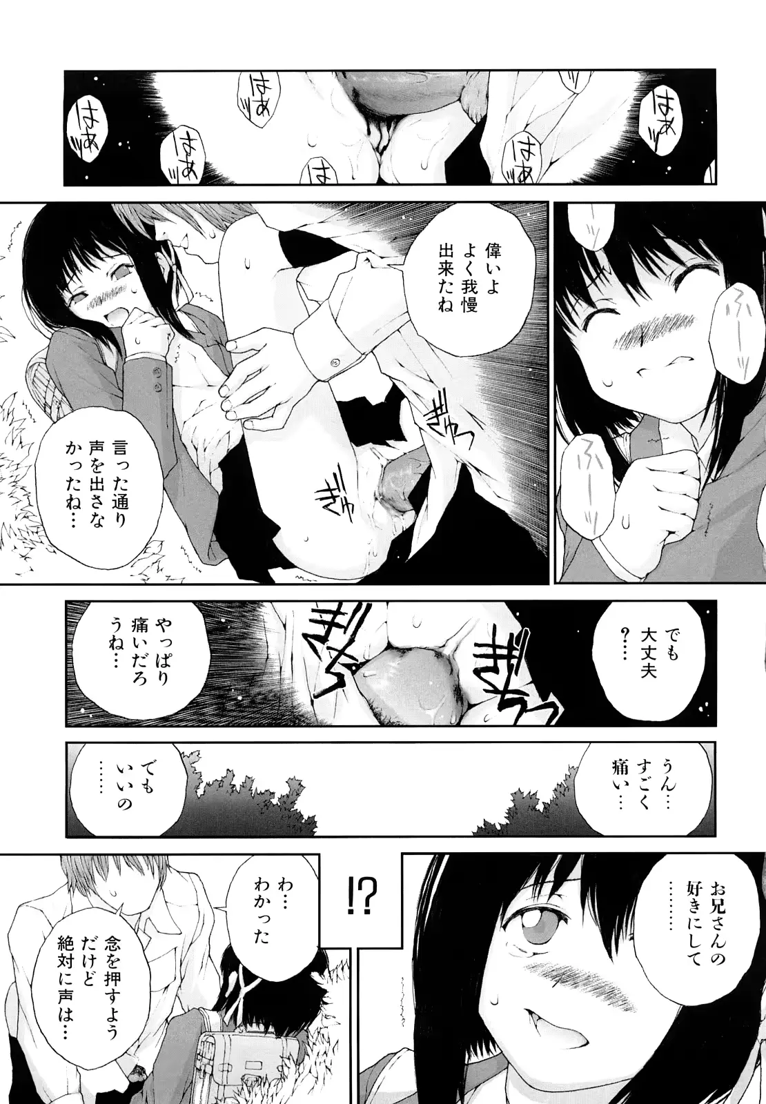 웹툰 이미지 62