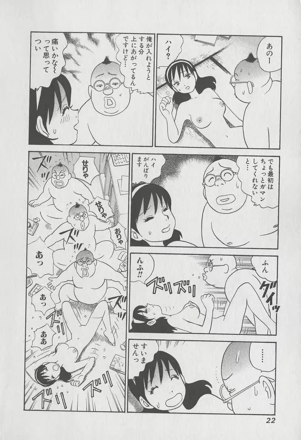 웹툰 이미지 22