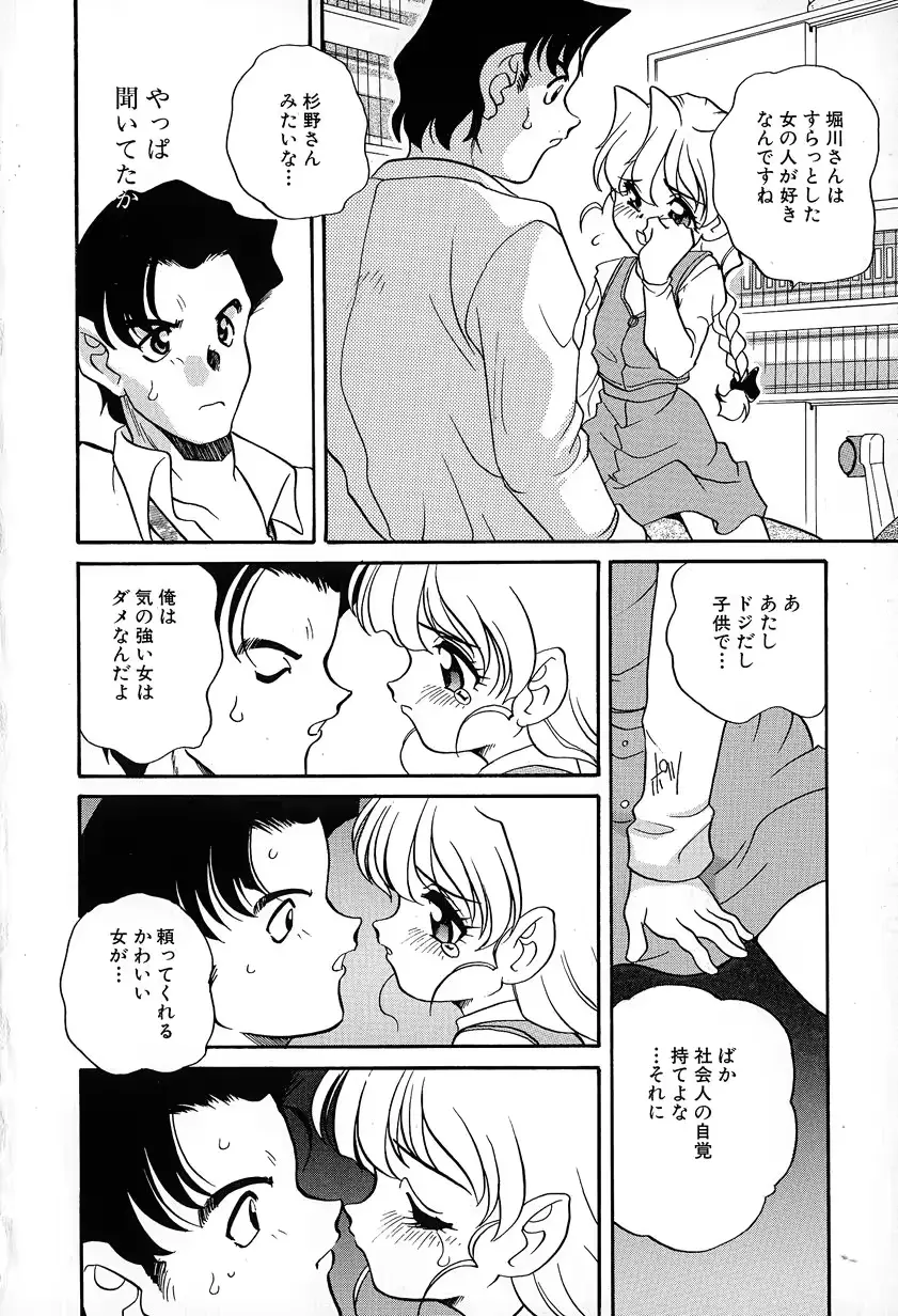 웹툰 이미지 107