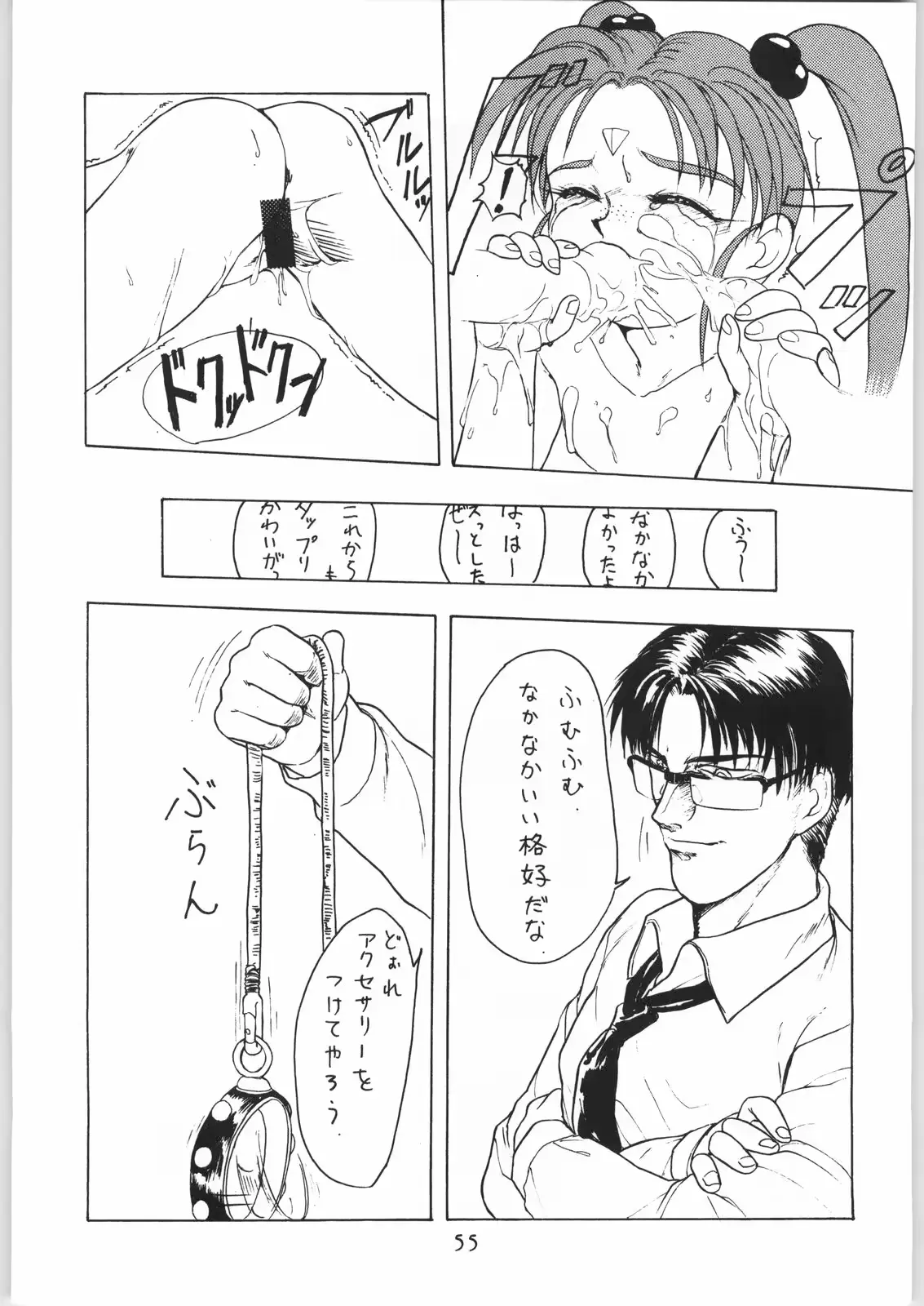 웹툰 이미지 53
