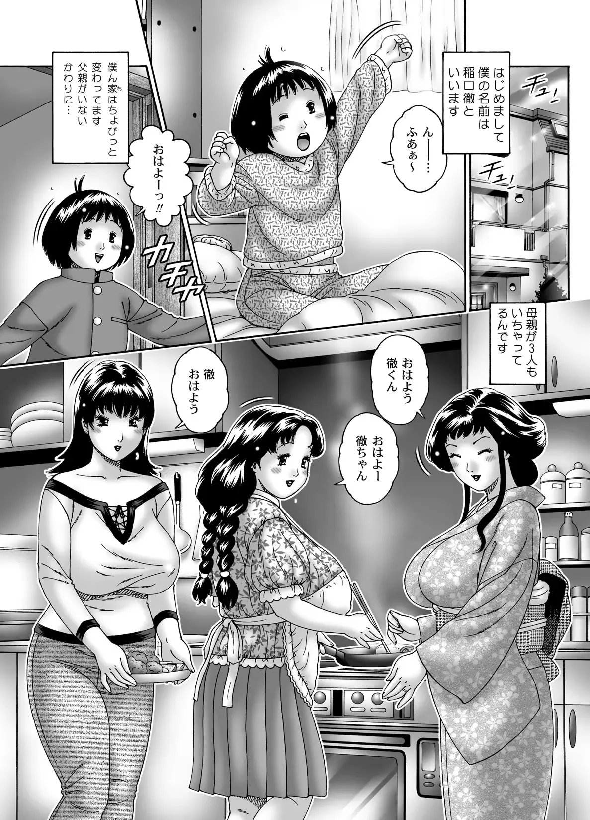 웹툰 이미지 2
