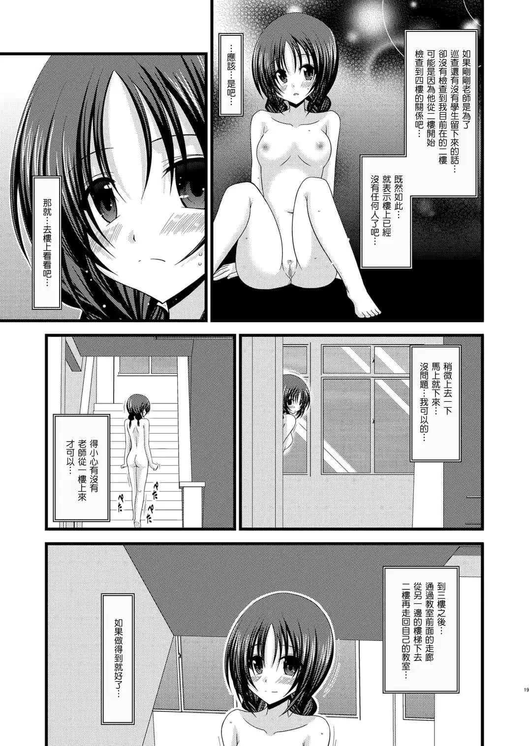 웹툰 이미지 18