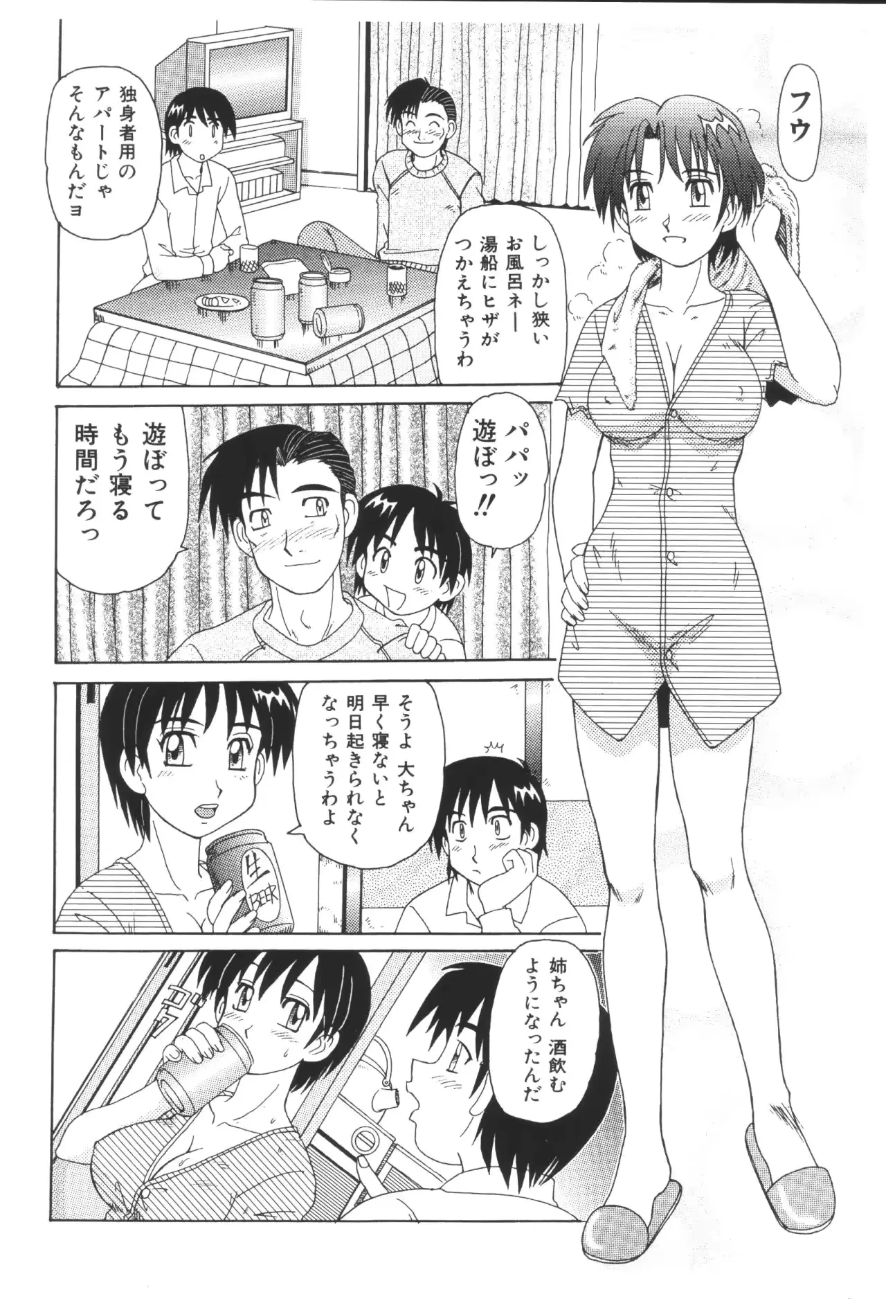 웹툰 이미지 61