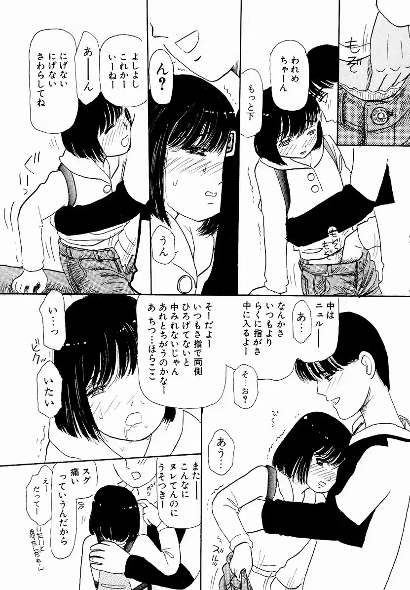 웹툰 이미지 94