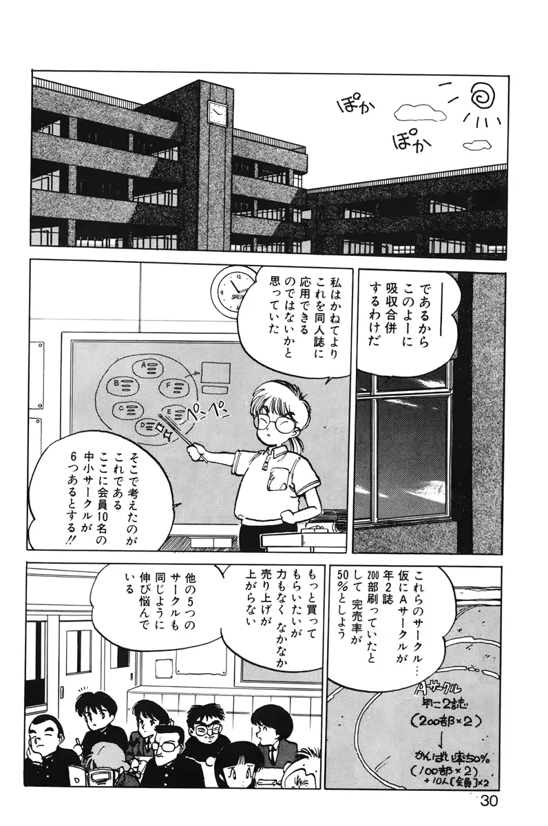 웹툰 이미지 27