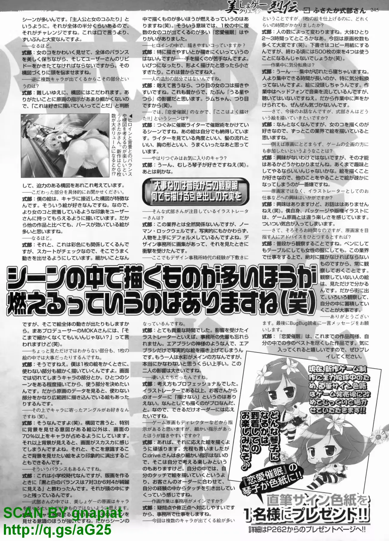 웹툰 이미지 242
