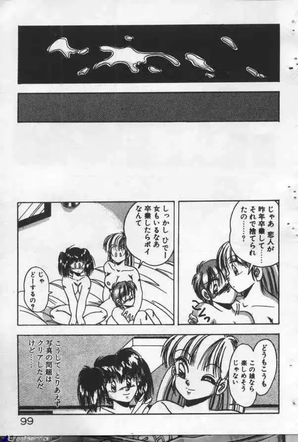 웹툰 이미지 97