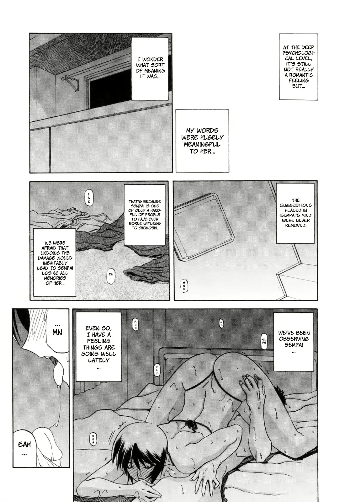 웹툰 이미지 226