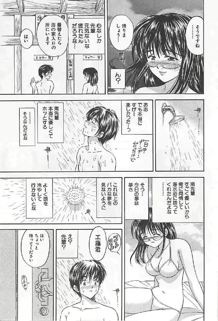 웹툰 이미지 34