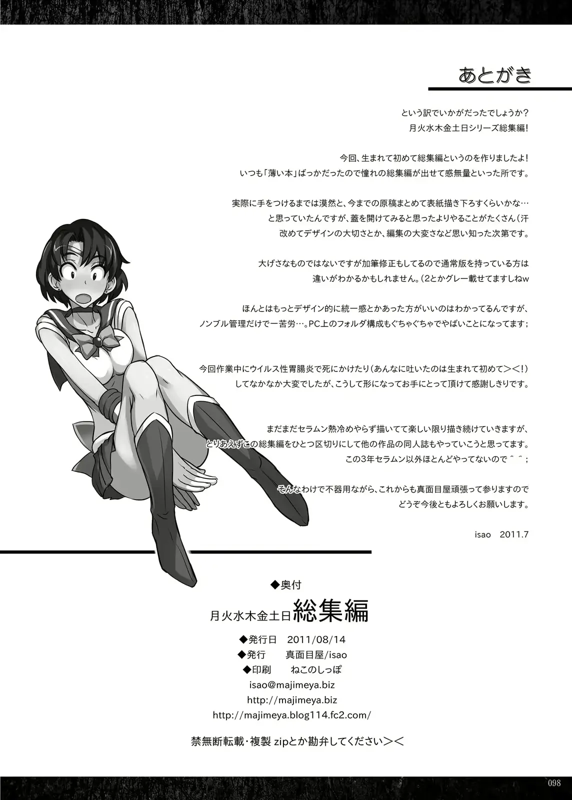 웹툰 이미지 96