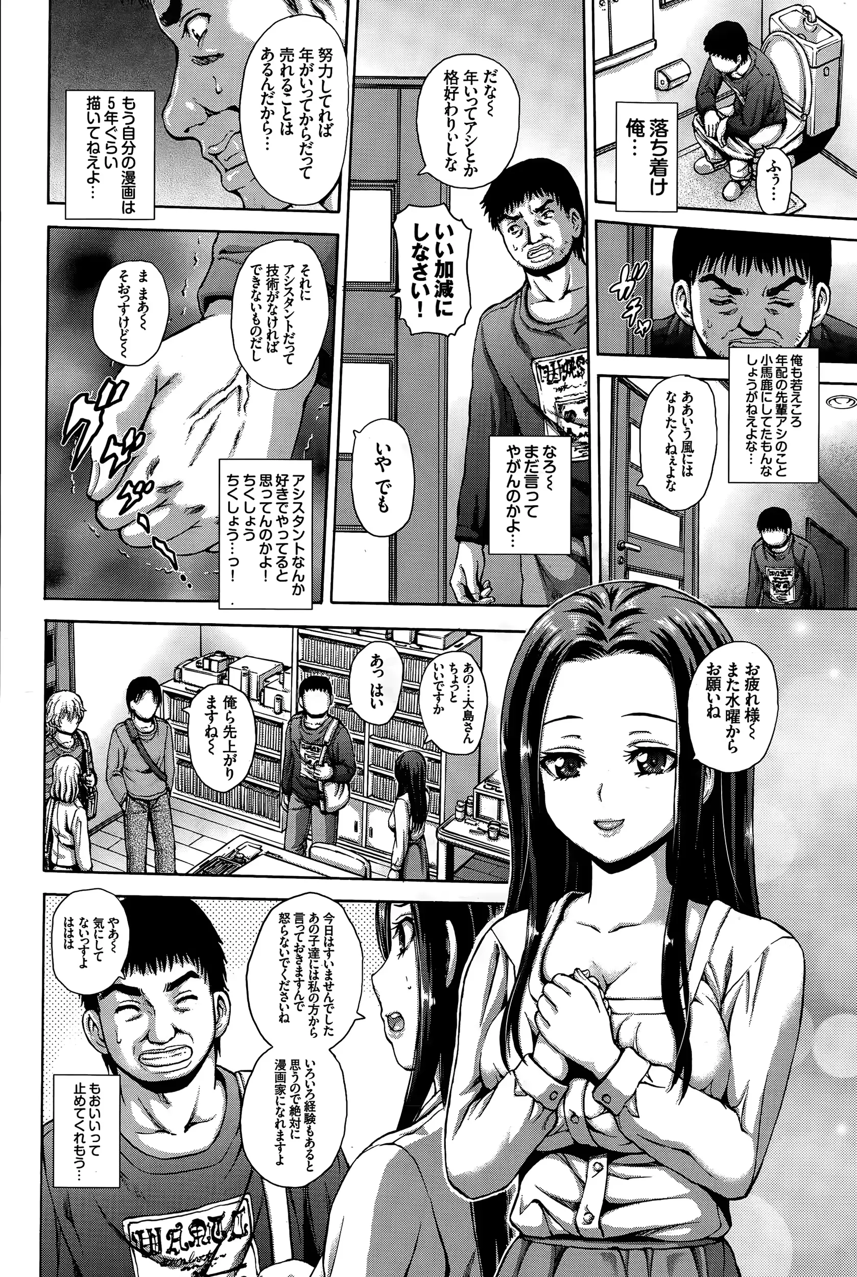 웹툰 이미지 355