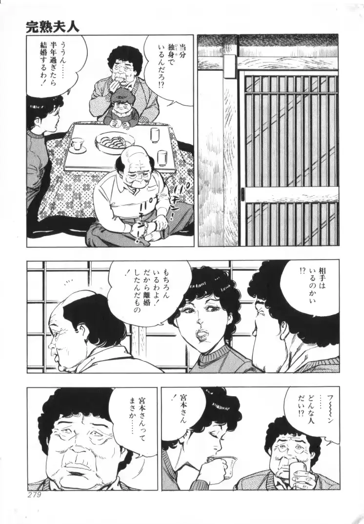 웹툰 이미지 280