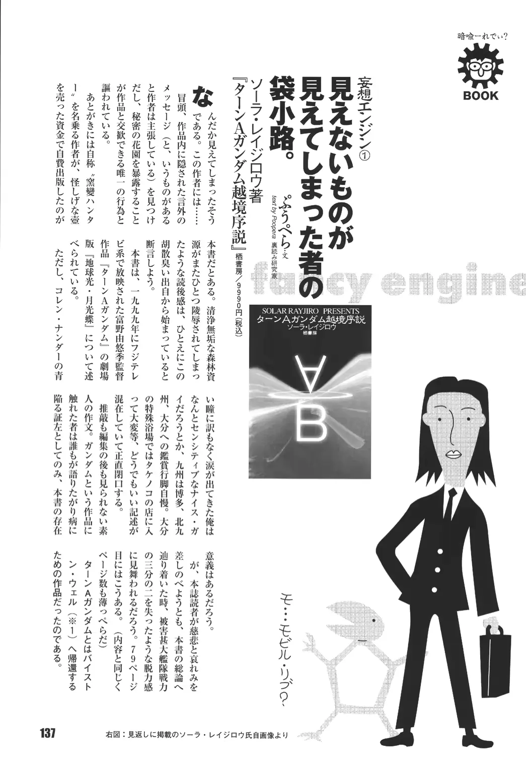 웹툰 이미지 135