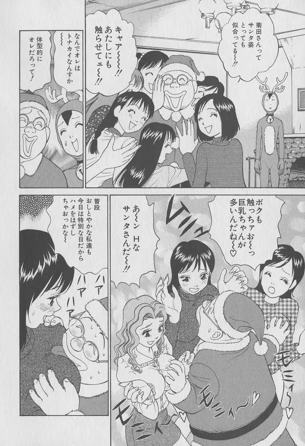 웹툰 이미지 197