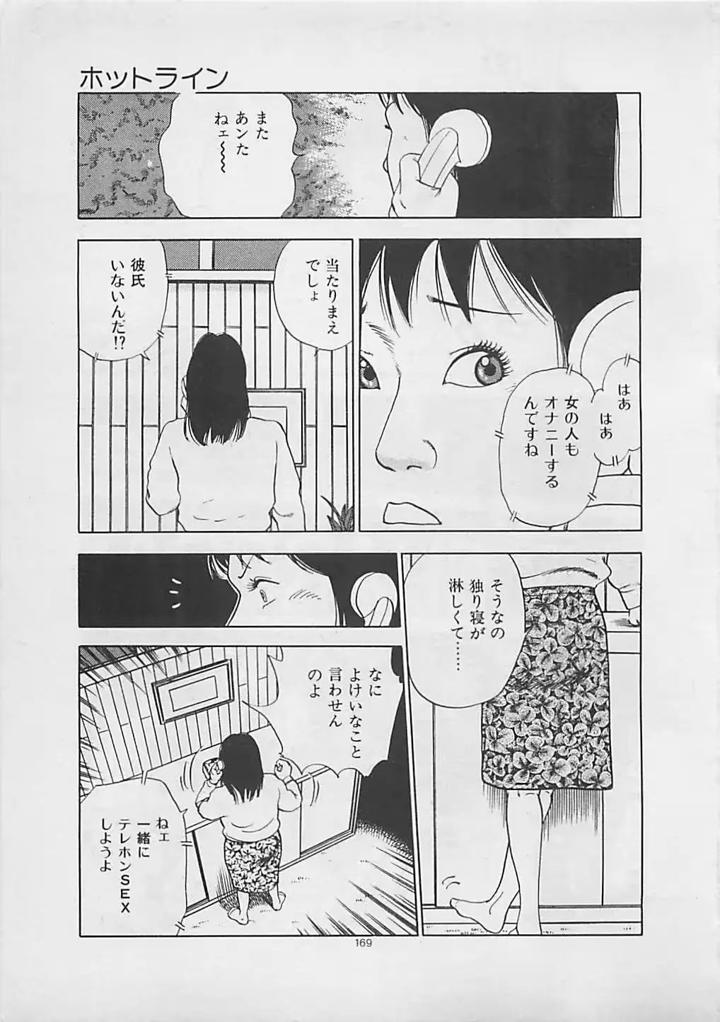 웹툰 이미지 170