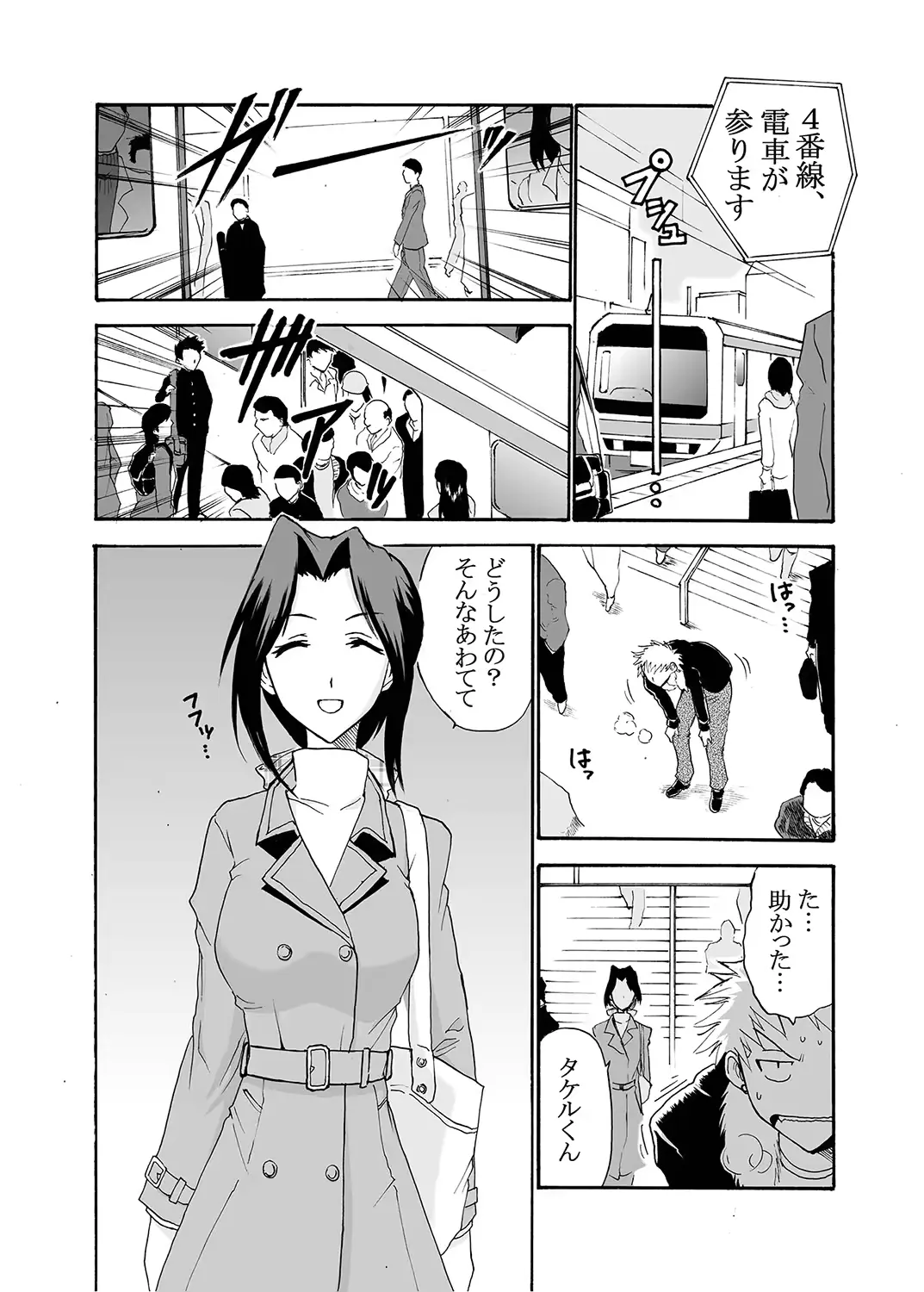웹툰 이미지 108