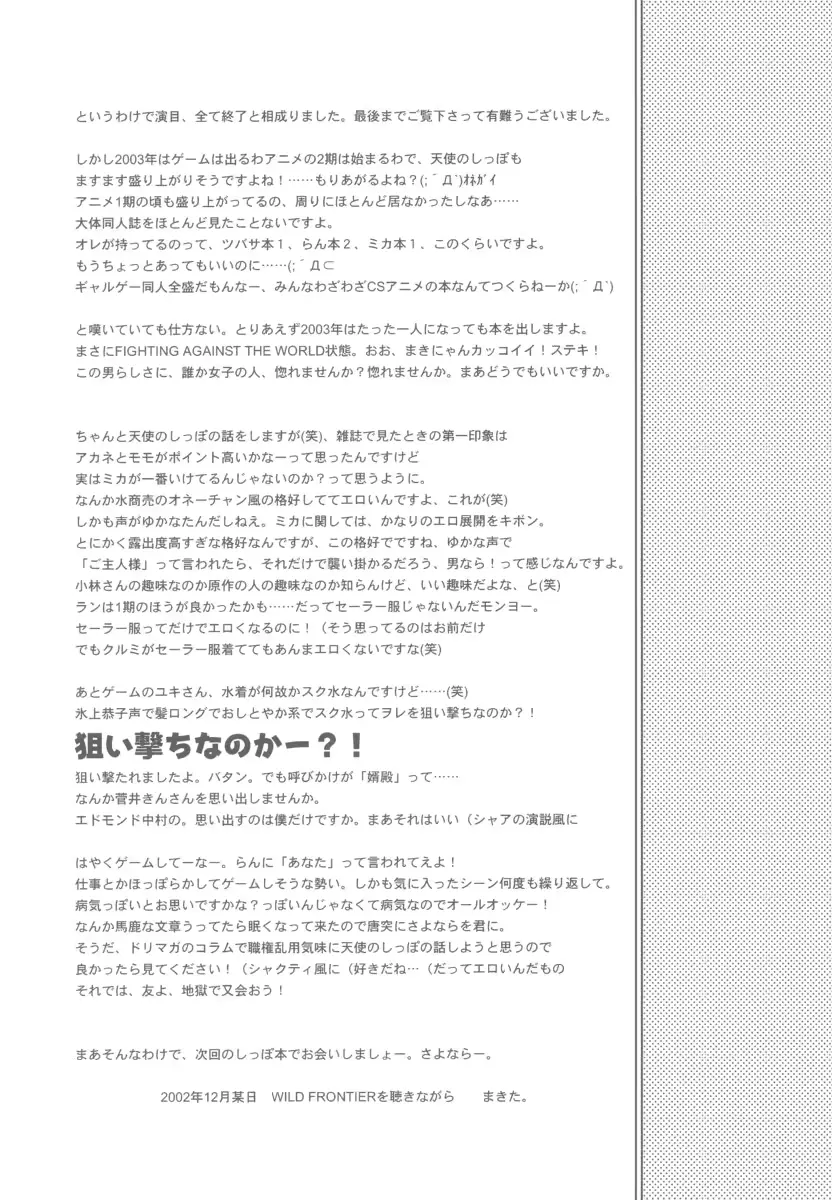 웹툰 이미지 39