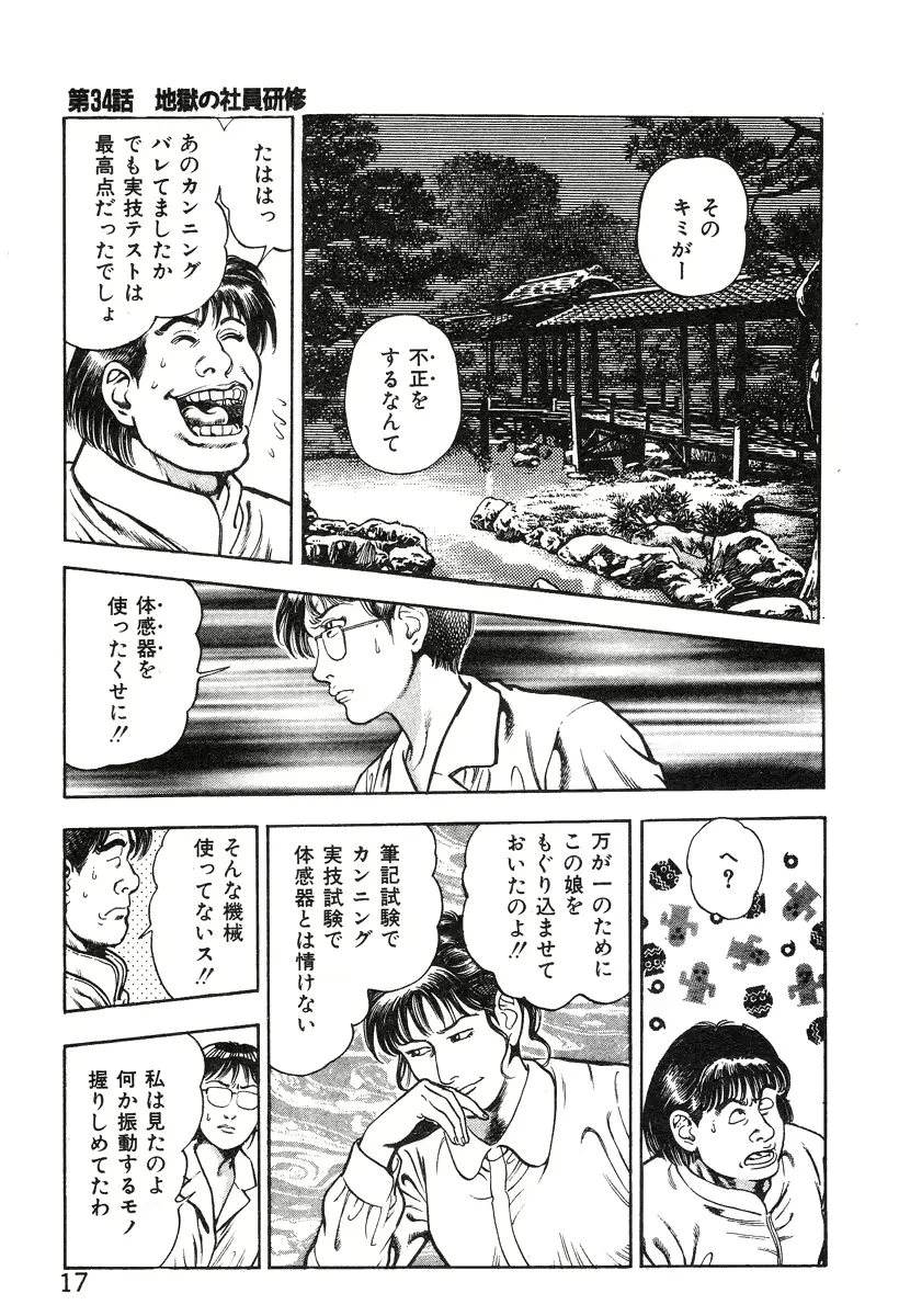 웹툰 이미지 22