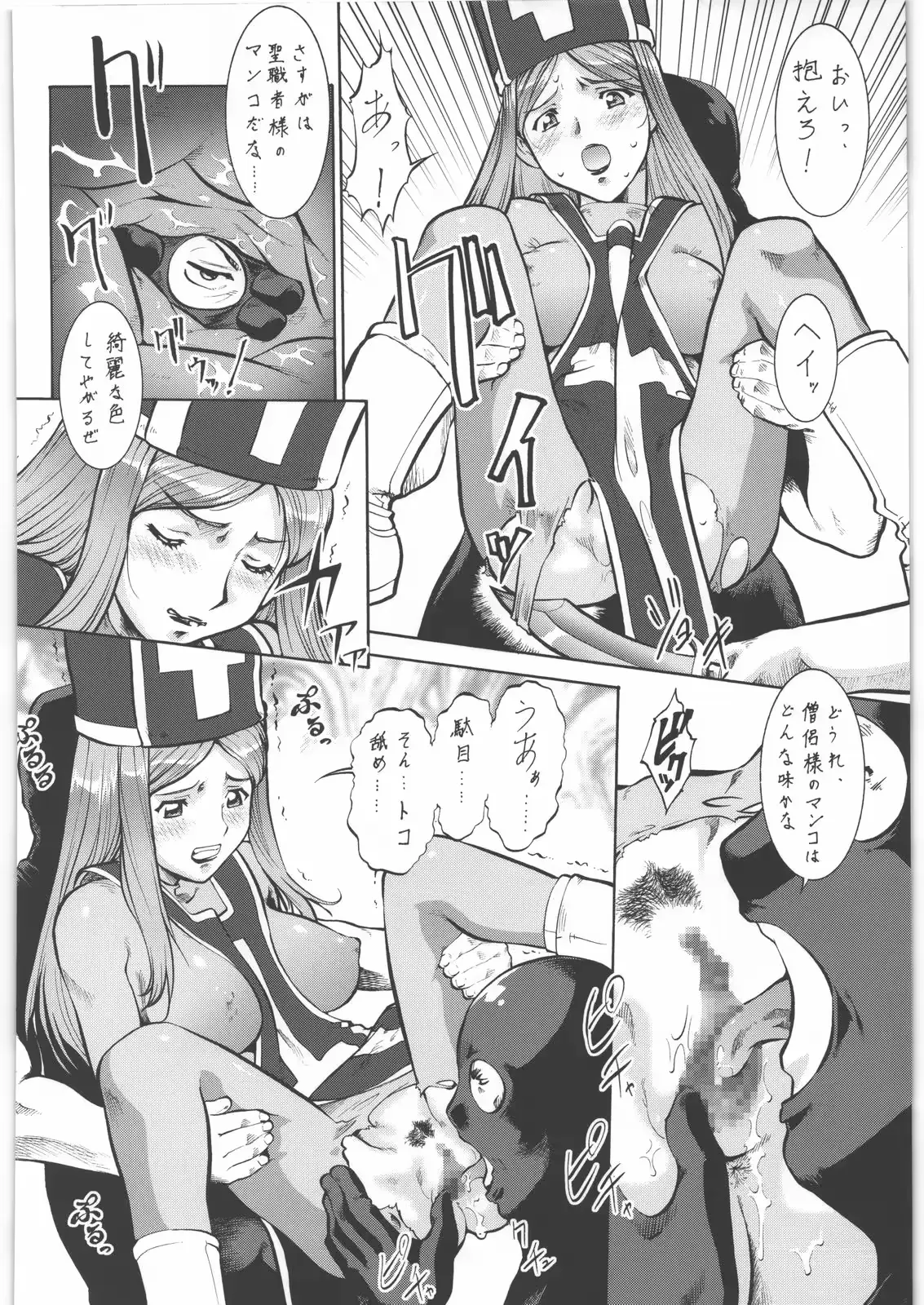 웹툰 이미지 54