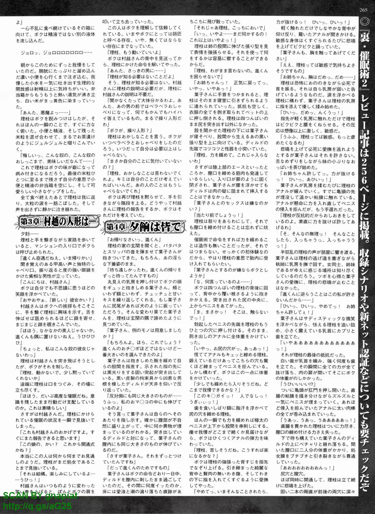 웹툰 이미지 262