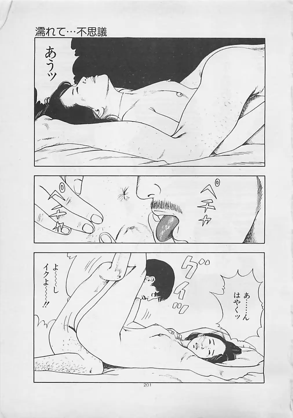 웹툰 이미지 202