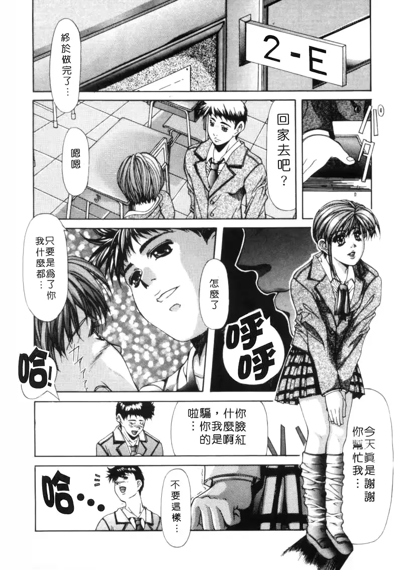 웹툰 이미지 58