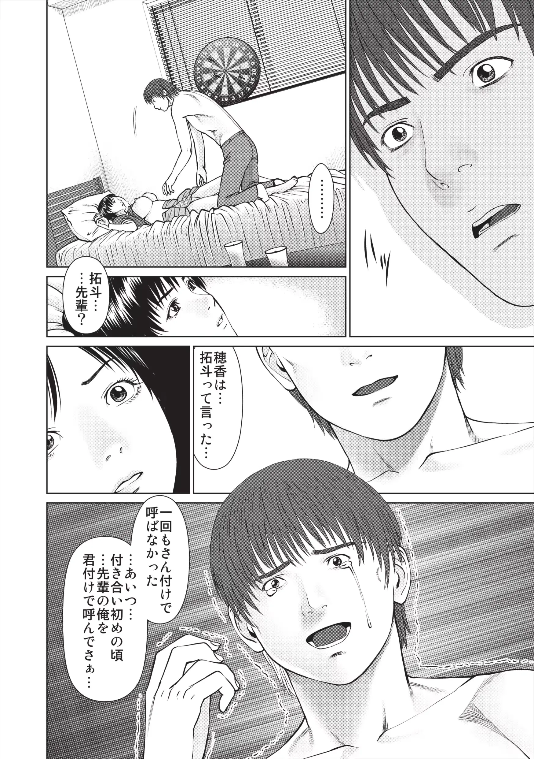 웹툰 이미지 39