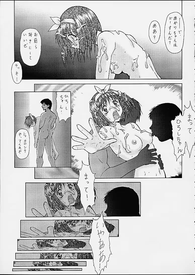 웹툰 이미지 89