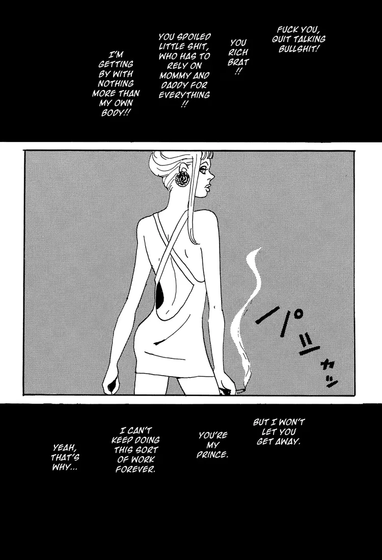 웹툰 이미지 68