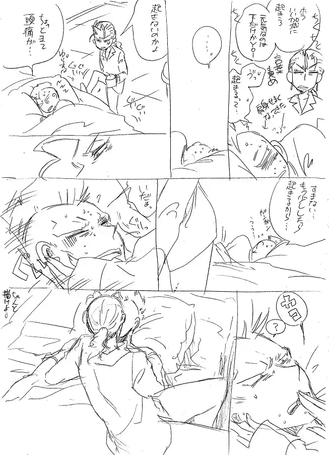 웹툰 이미지 276