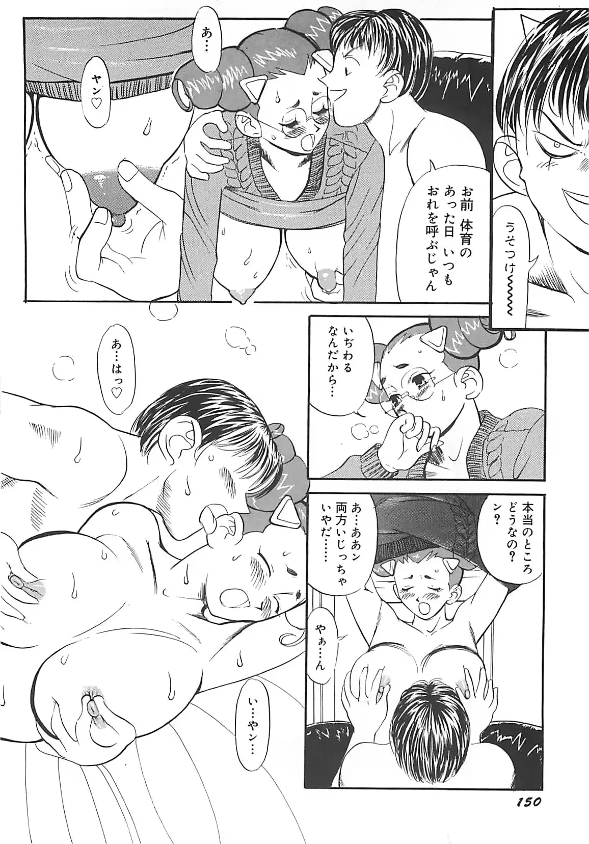 웹툰 이미지 151