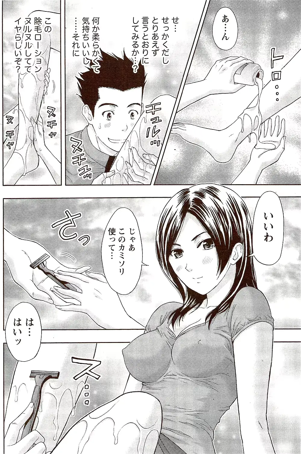 웹툰 이미지 189