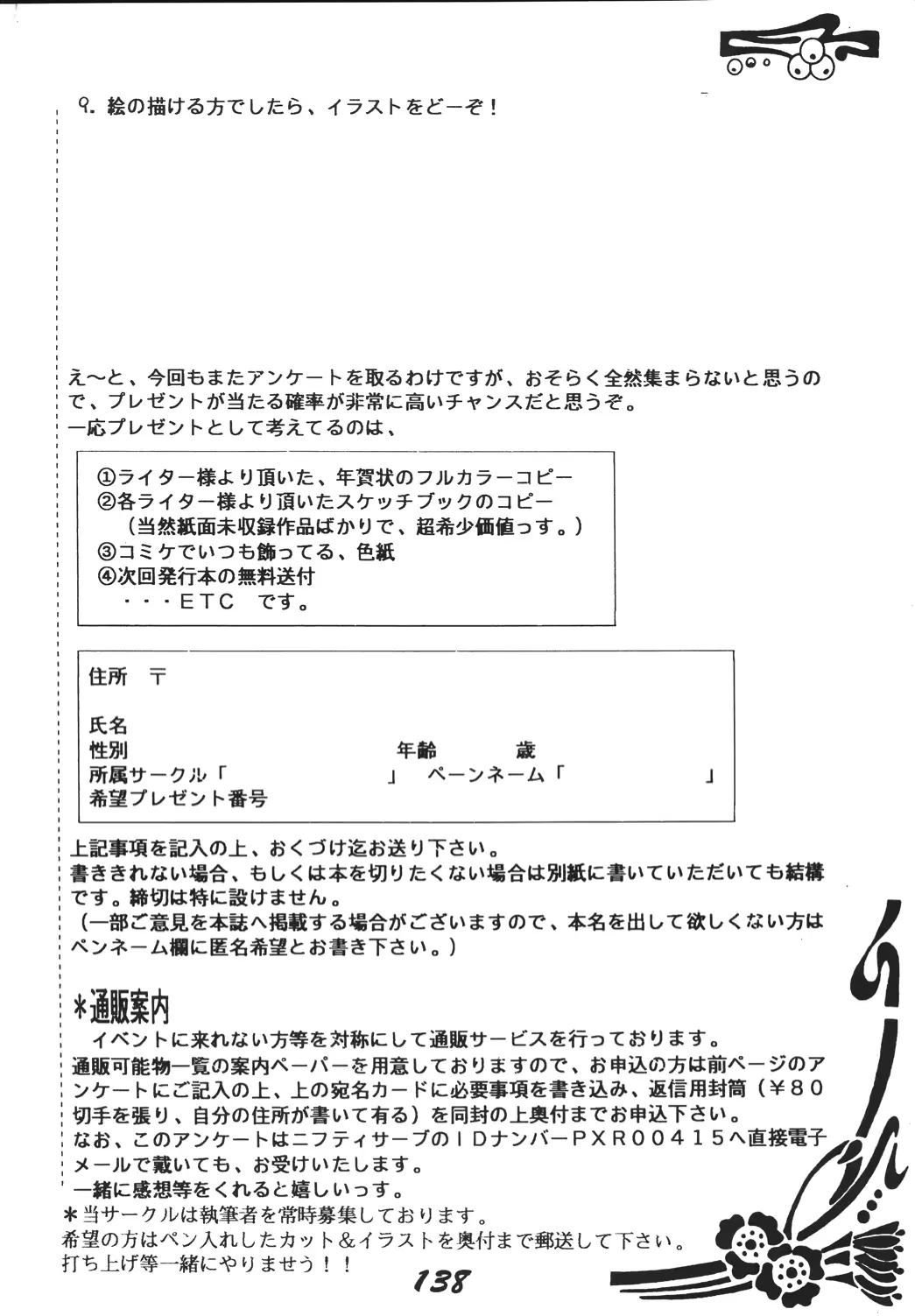 웹툰 이미지 136