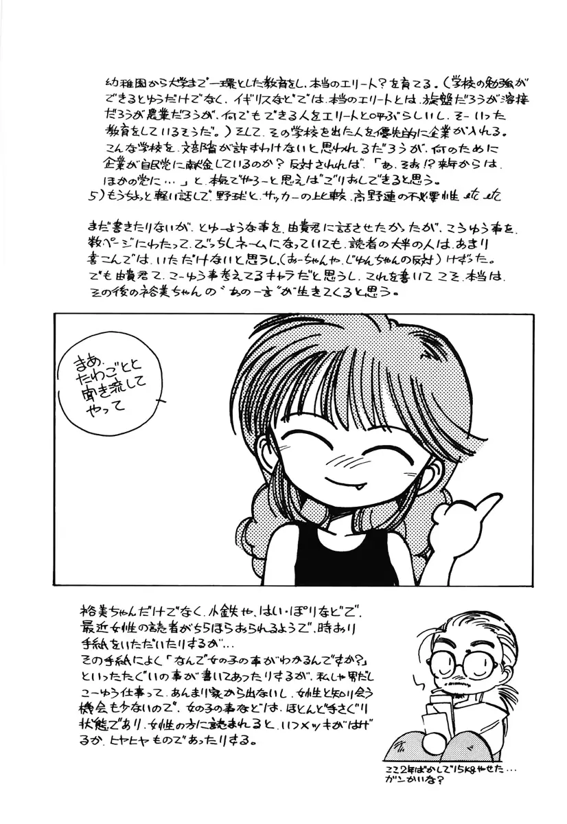 웹툰 이미지 179