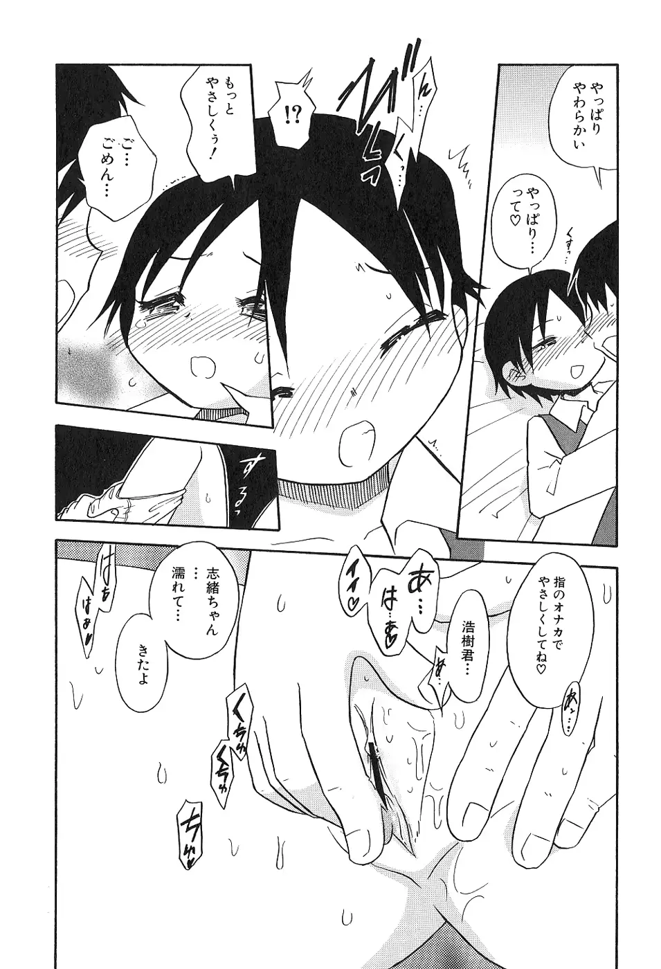 웹툰 이미지 153