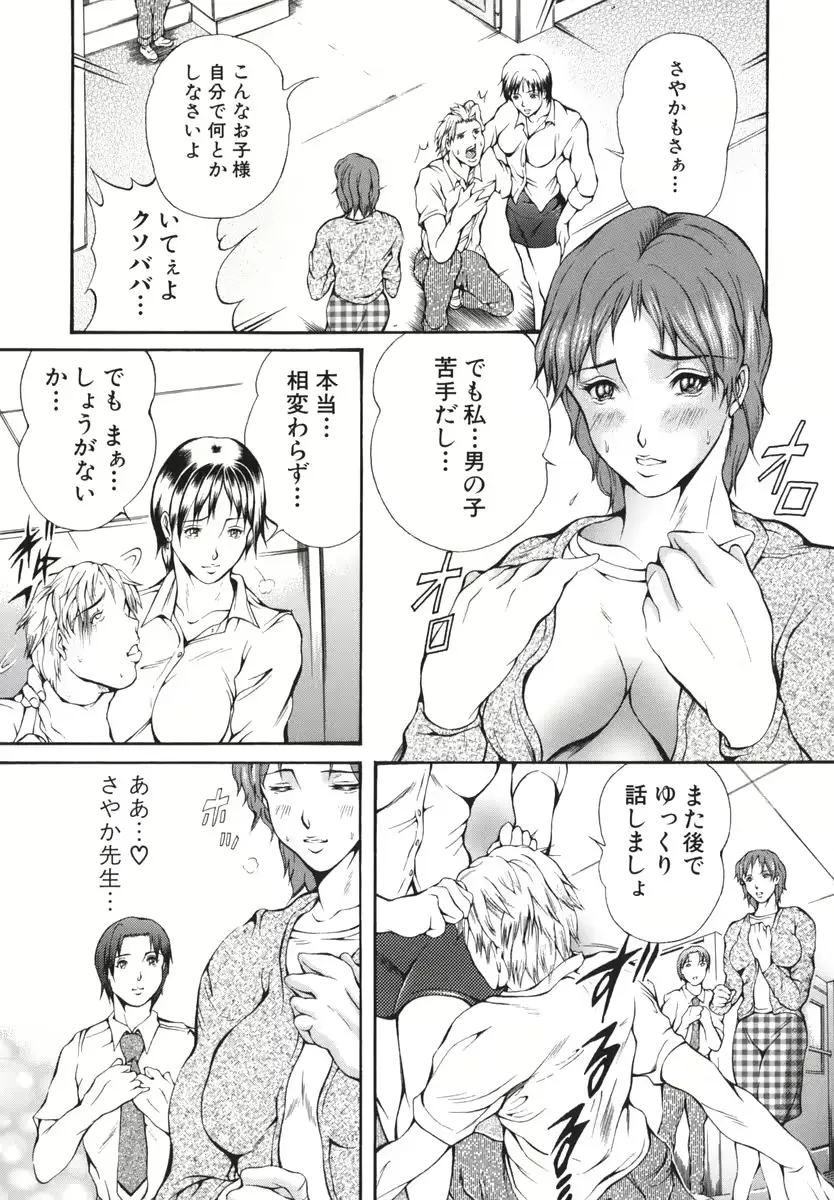 웹툰 이미지 70