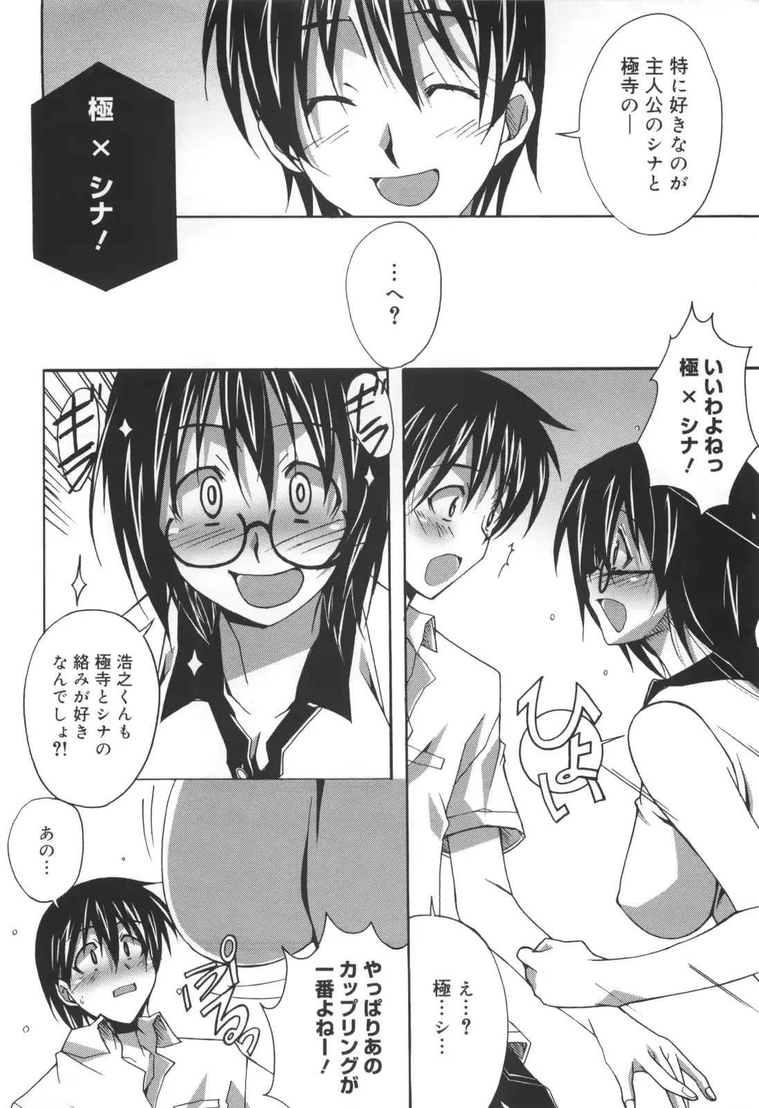 웹툰 이미지 162