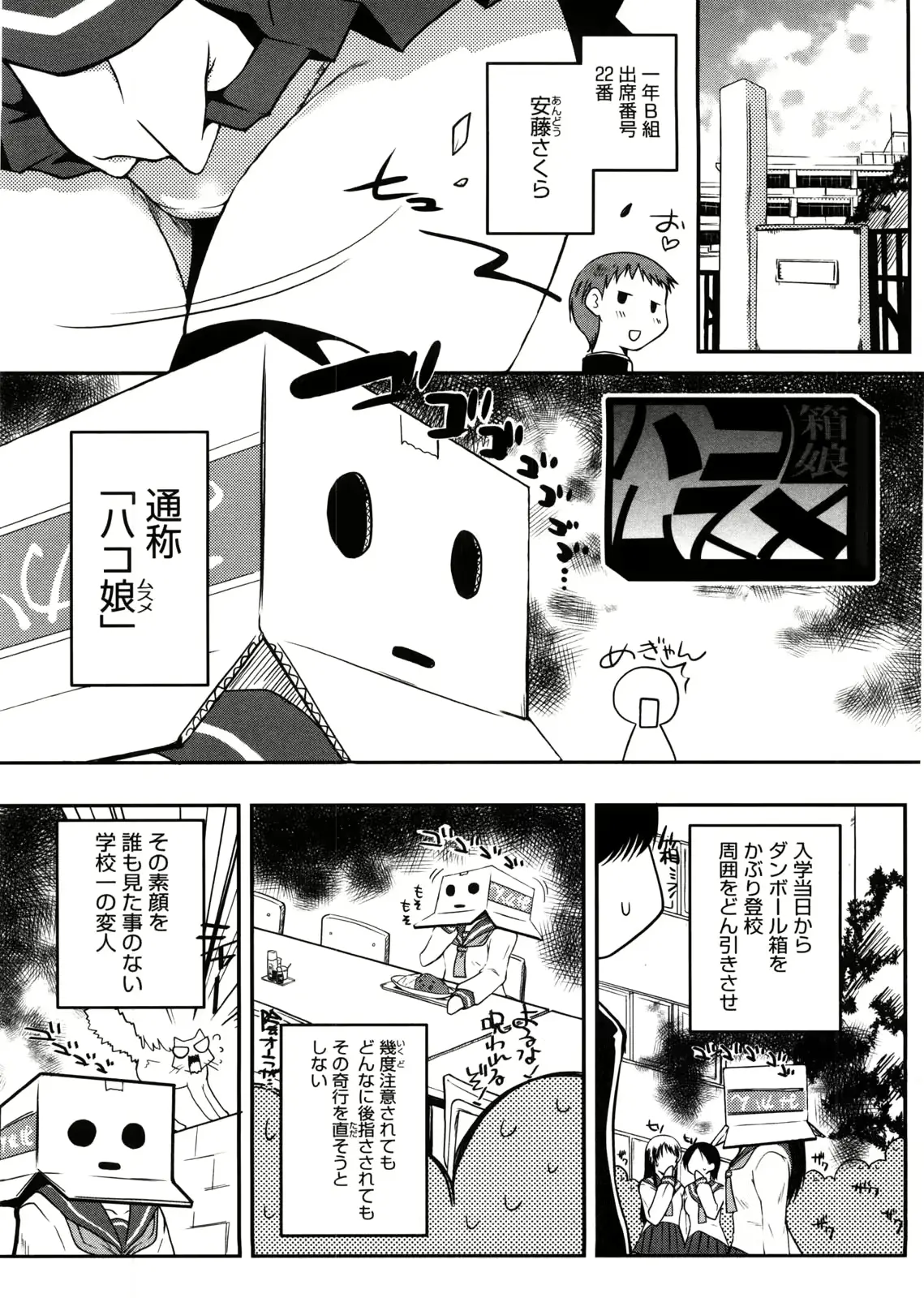 웹툰 이미지 161