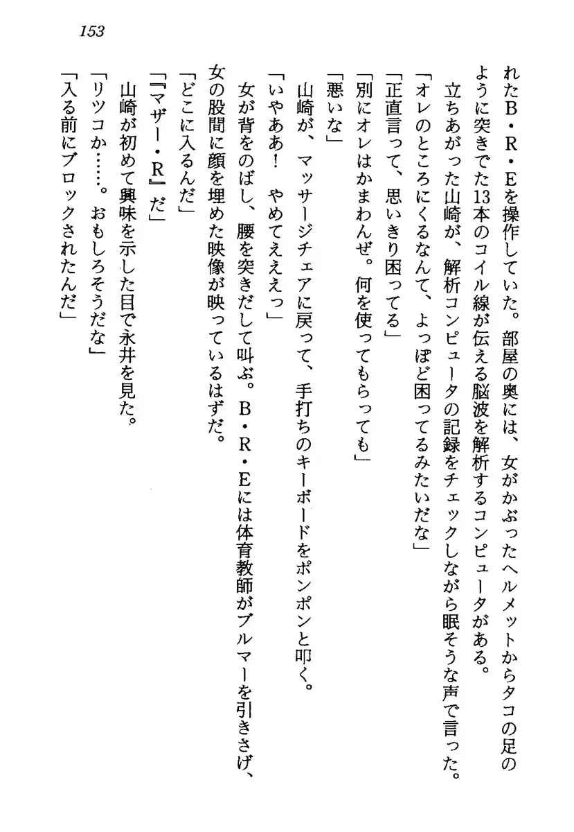 웹툰 이미지 155