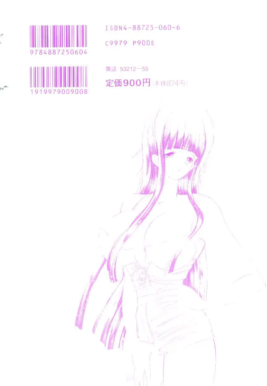 웹툰 이미지 168