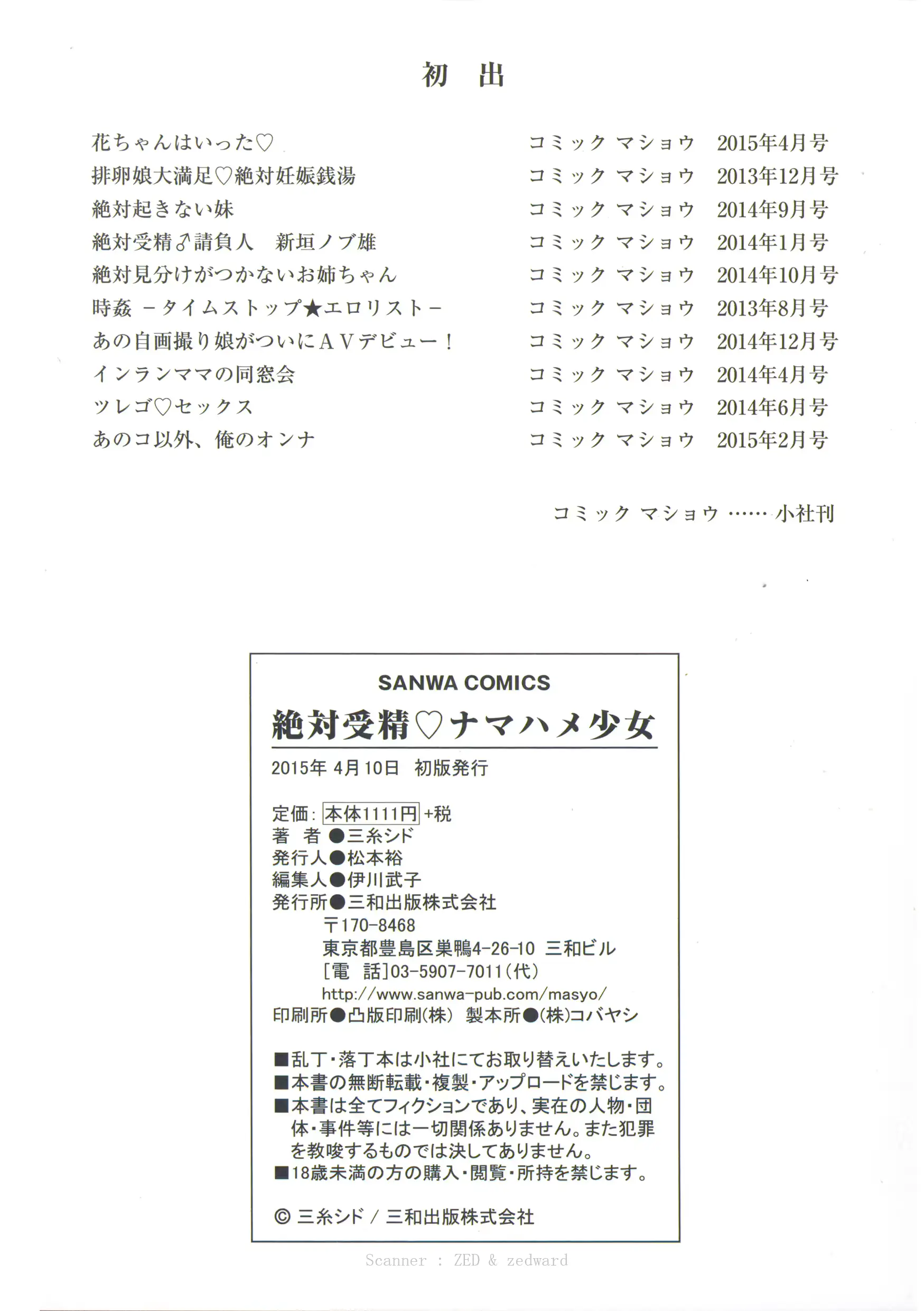 웹툰 이미지 224