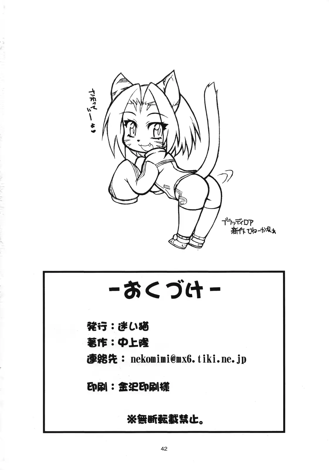 웹툰 이미지 40