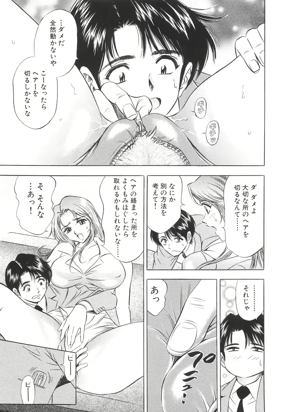 웹툰 이미지 139